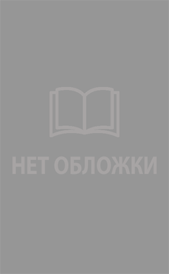 Леонтьев Михаил Александрович