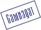 Найти драконов