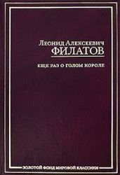 Дилижанс