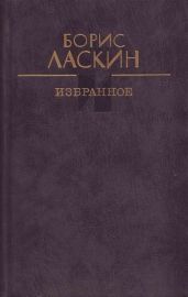 Фестиваль в городе И.