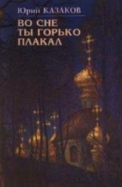 Звон брекета