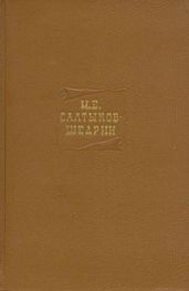 Том 4. Произведения 1857-1865