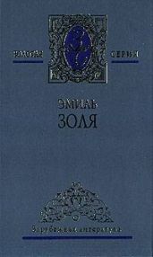 Праздник в Коквилле