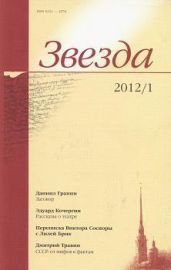 Образ Христа у Иосифа Бродского