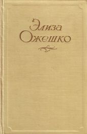 Тадеуш
