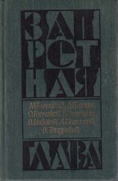 Накануне, или трагедия Кассандры