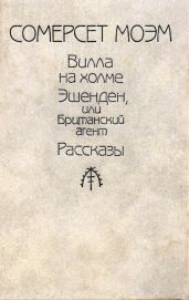 Рассказы