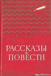 Находка