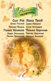 Глазами ребенка