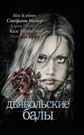 Букет