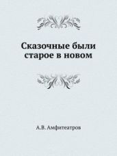 Красное яичко