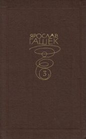 Небольшая история из жизни Река