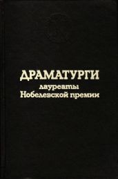 Игра интересов