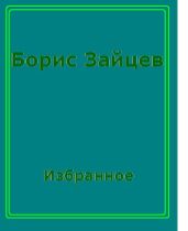 Дон-Жуан