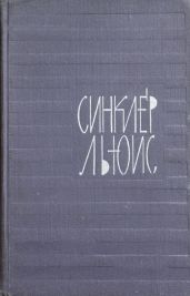 Предисловие к «Отцам и детям»