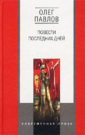 Дело Матюшина