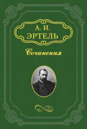 Идиллия