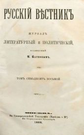 Лунный камень