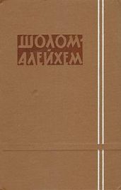 История с тремя городами