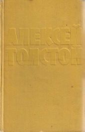 Золотой ключик (пьеса-сказка)