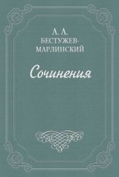 «Эсфирь», трагедия из священного писания...