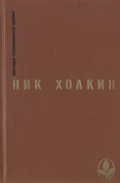 Портрет художника-филиппинца