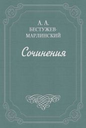 Письма