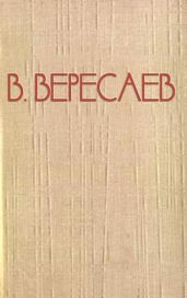 Ребята