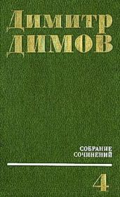 Передышка в Арко Ирис