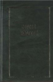 Капут