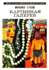 На попутной ракете