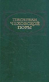 Кожаный актер