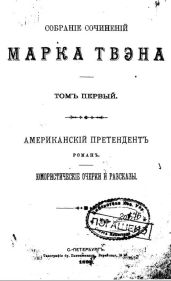 Почему я подал в отставку
