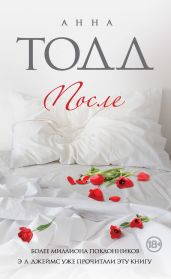 После империи. Pax Americana – начало конца