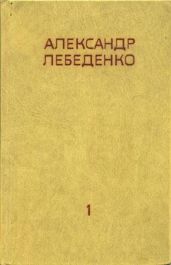 На Полюс по Воздуху