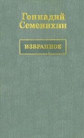Пани Ирена