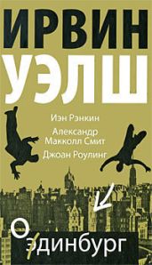 Мюррейфилд (Вы просто издеваетесь!)