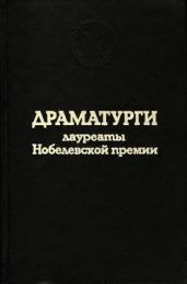 Алчба под вязами