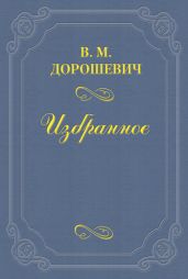 «Не было ни гроша, да вдруг алтын»