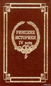 О Цезарях