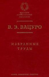 Статьи разных лет