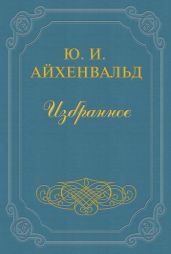 Владимир Соловьев