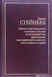 Жемчужина