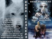 Мне есть из кого выбирать