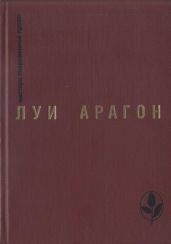 Избранное