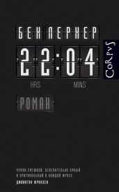 22:04