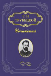 Миросозерцание Блаженного Августина