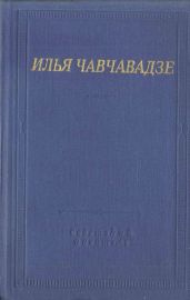 Стихотворения и поэмы