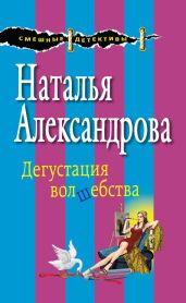 Дегустация волшебства (Бассейн в гареме)