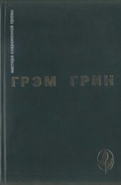 Избранное
